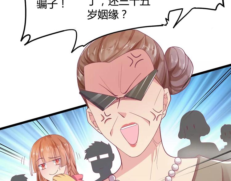 第2话 算命先生27