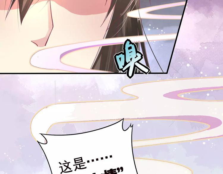 第1话 被贬下凡67