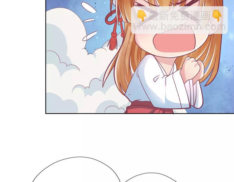 第5话 呔！妖魔莫跑！18