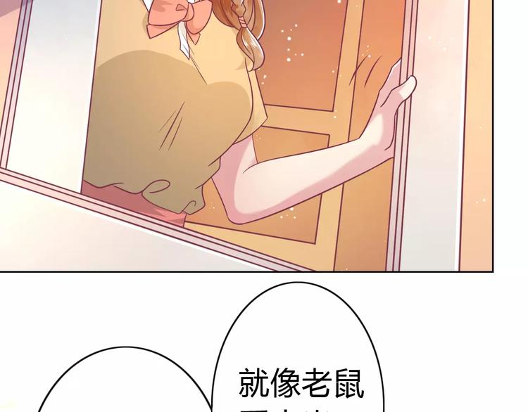 第7话 三世情缘86