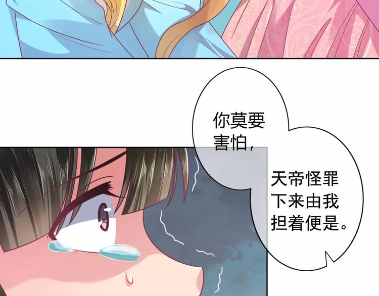 第9话 现在就去约会吧35