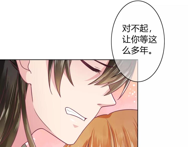第7话 三世情缘45