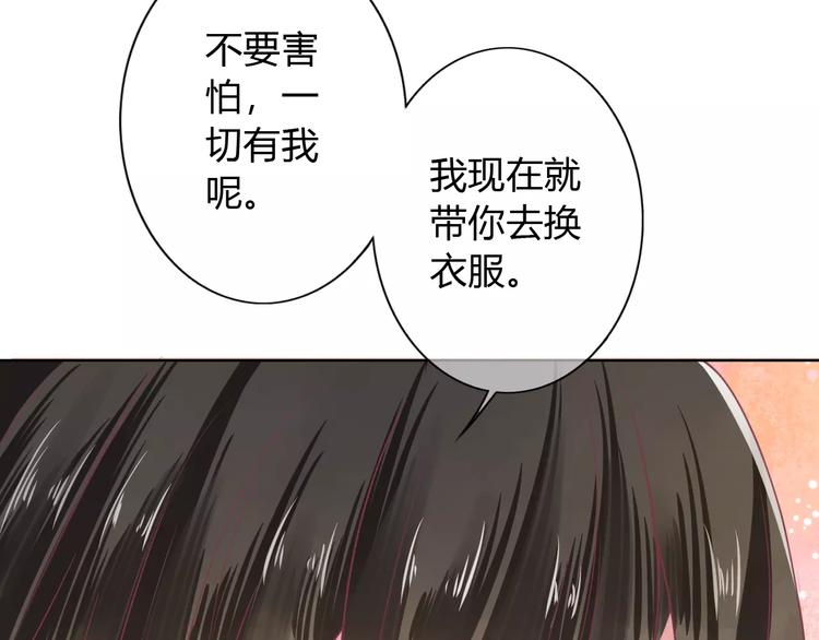 第6话 进击吧！薛情圣！87