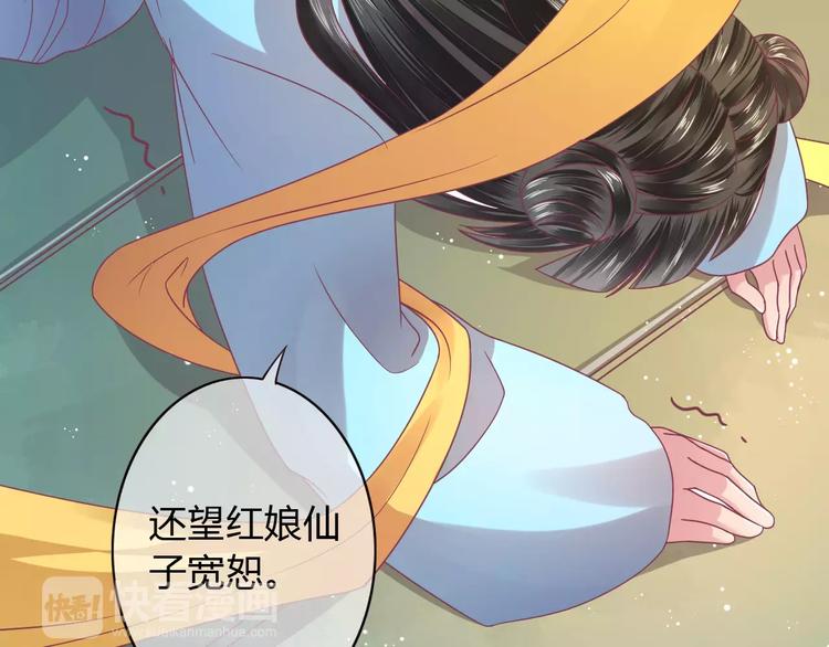 第9话 现在就去约会吧30