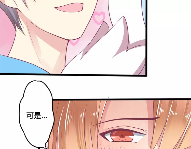 第2话 算命先生87