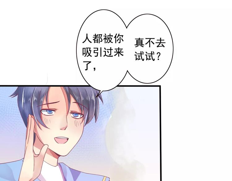 第3话 少女杀手也不行！53