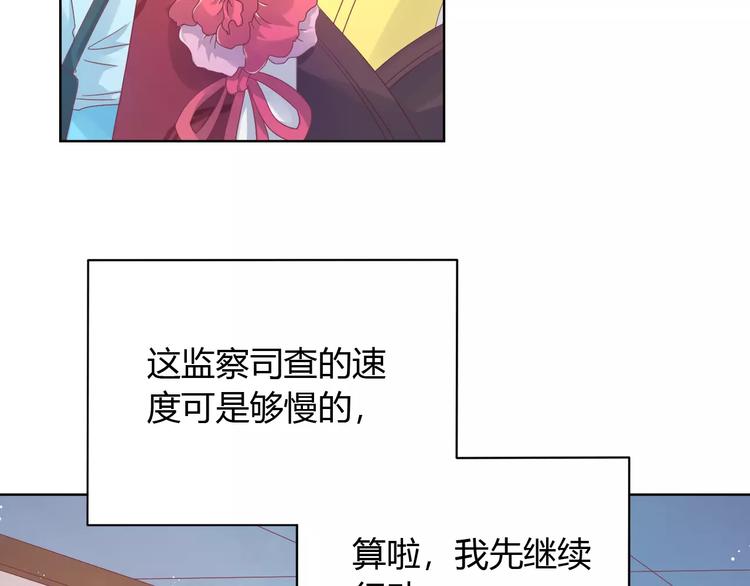 第6话 进击吧！薛情圣！5