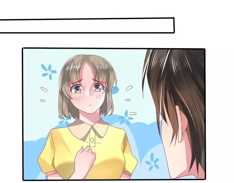 第4话 又是他！31