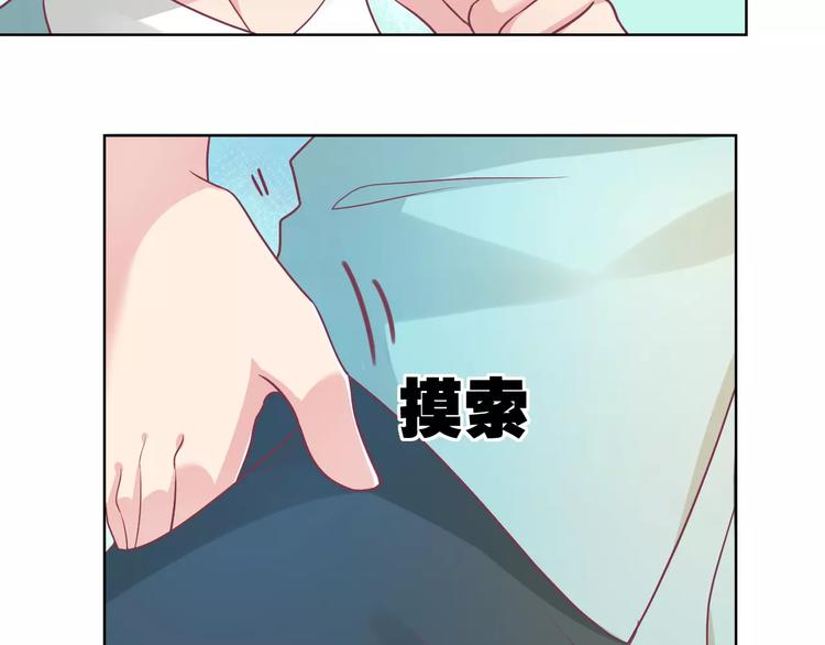 第7话 三世情缘93
