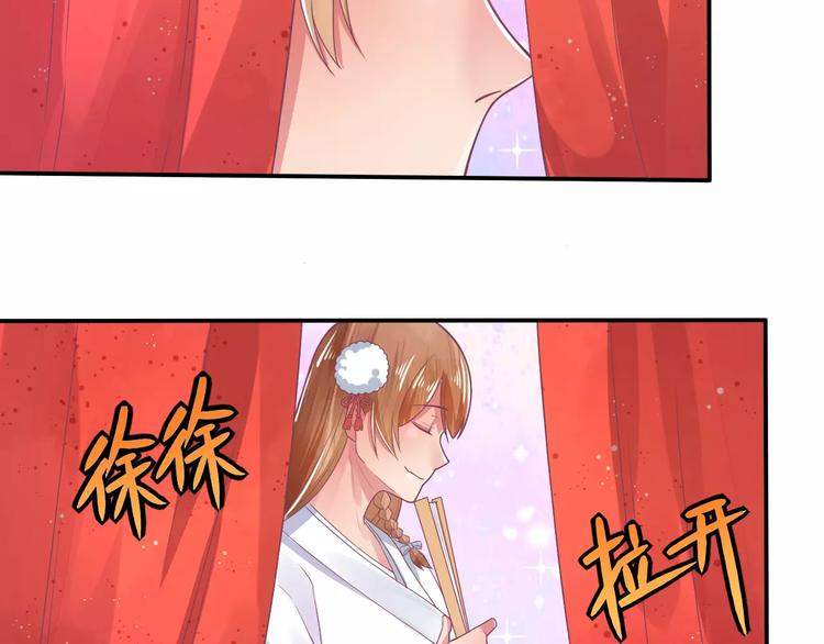 第4话 又是他！62