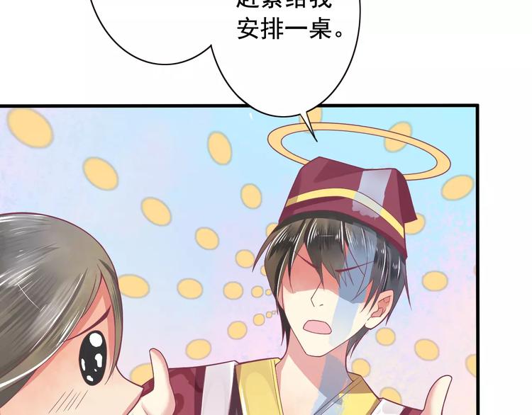 第3话 少女杀手也不行！45