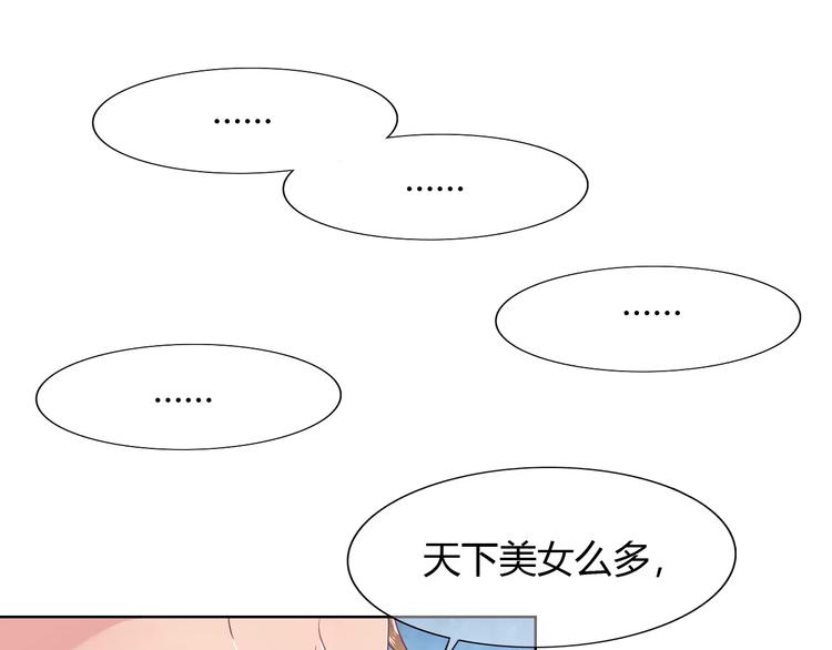 第6话 进击吧！薛情圣！39