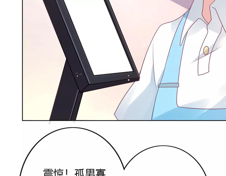 第8话 祸事不断10