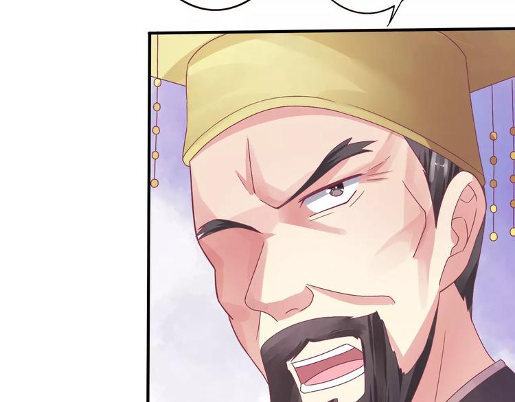 第1话 被贬下凡70
