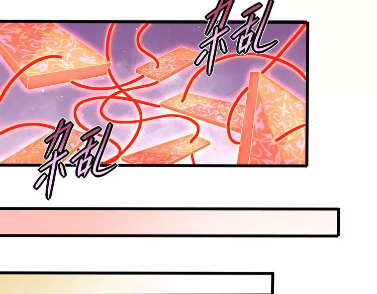 第1话 被贬下凡35