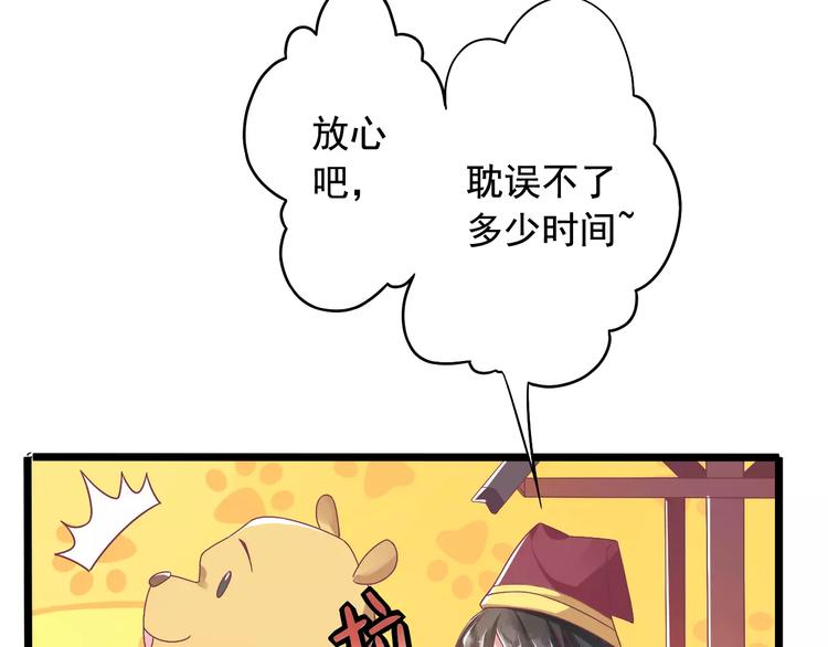 第2话 算命先生48
