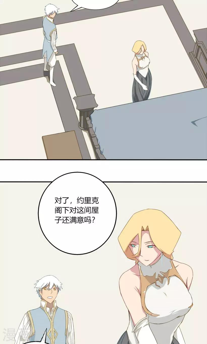 第13话14