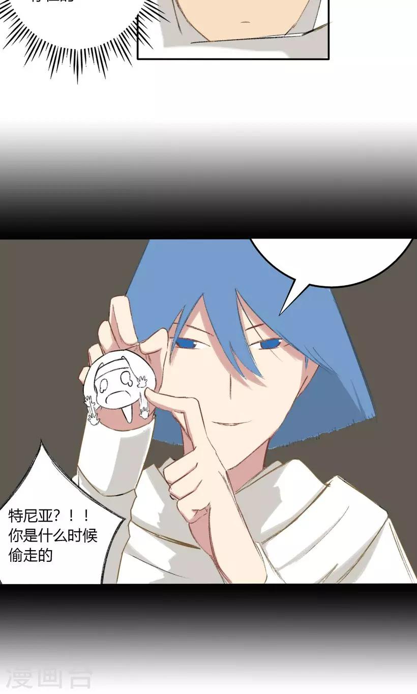 第27话8
