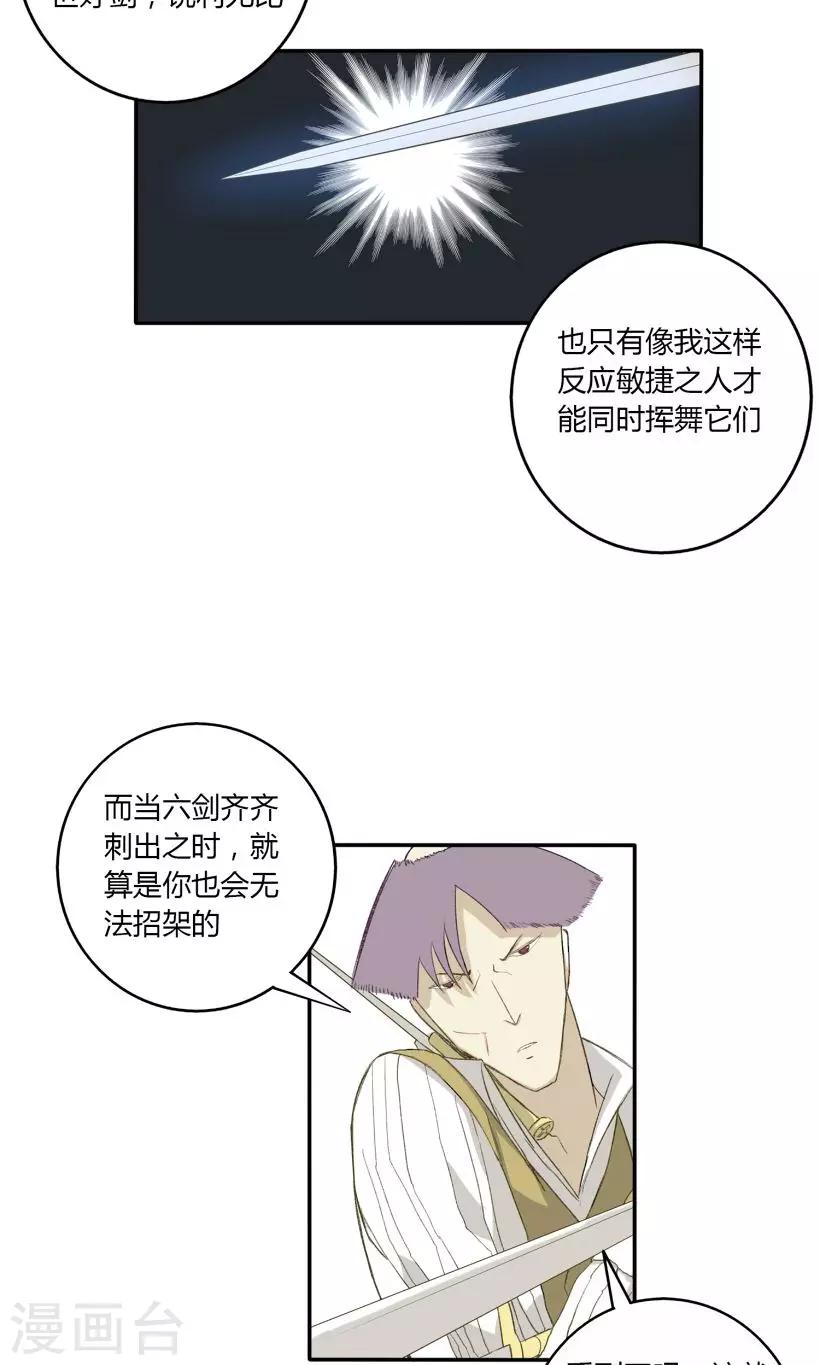 第9话12
