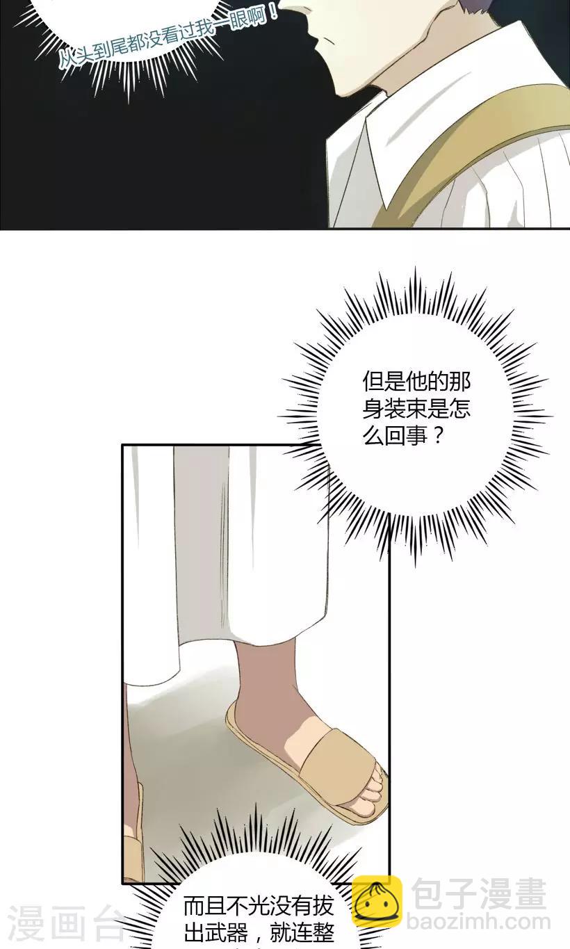 第9话6