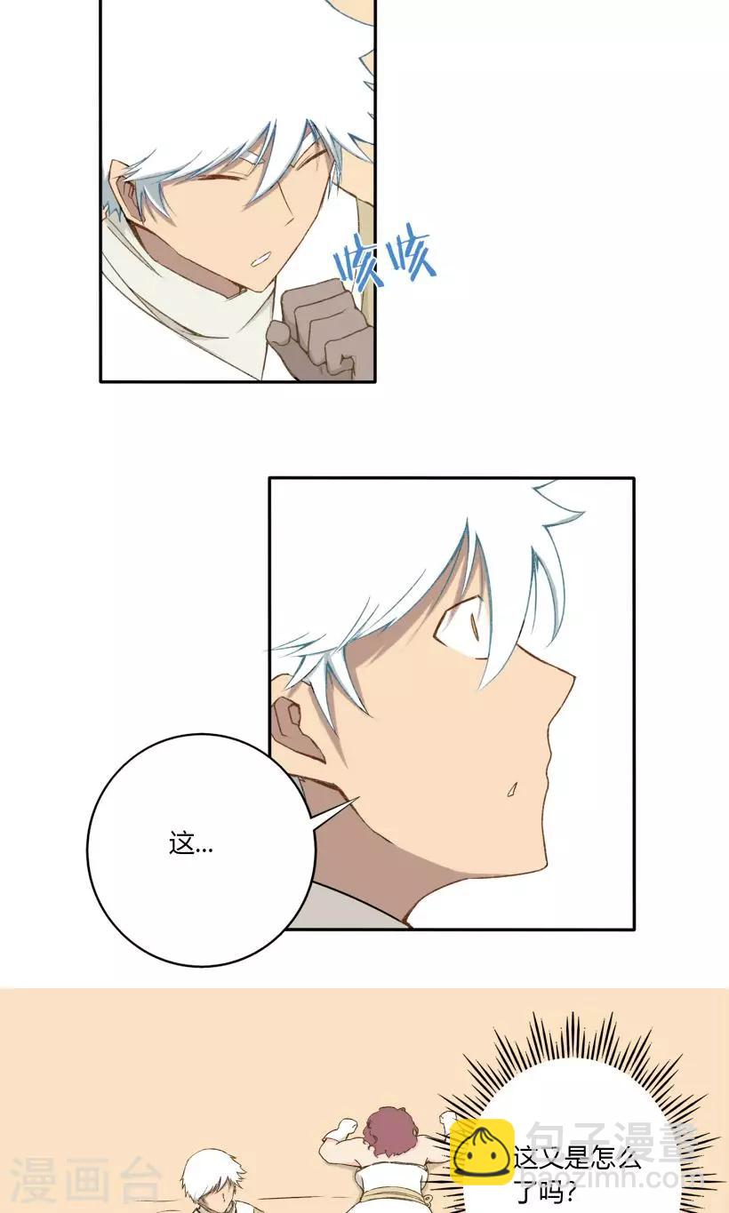 第18话11