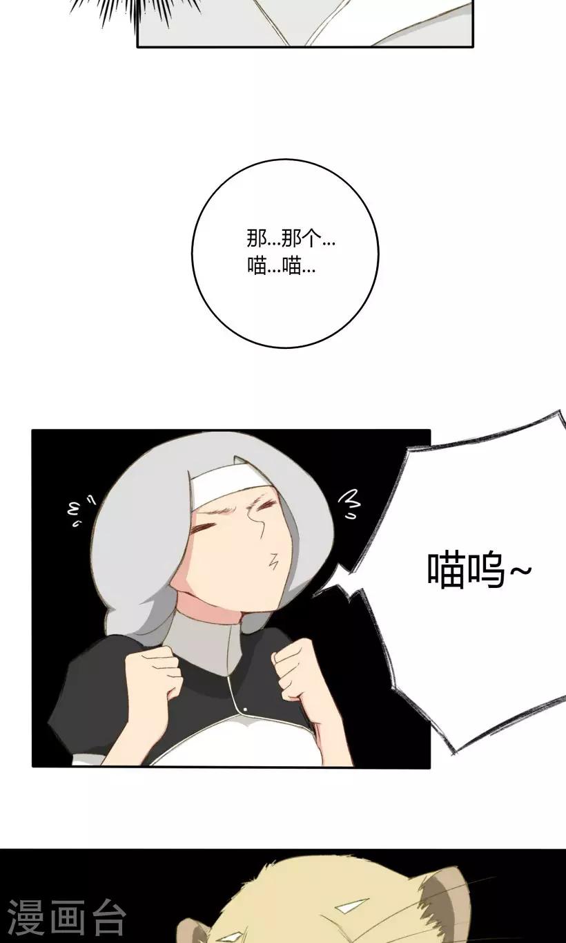 第15话10