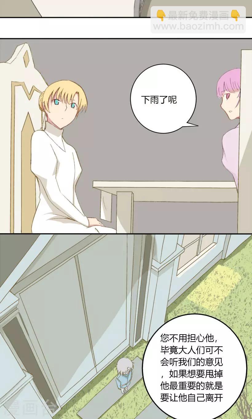第23话16