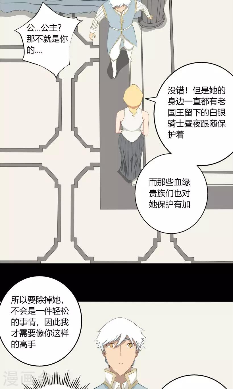 第14话13