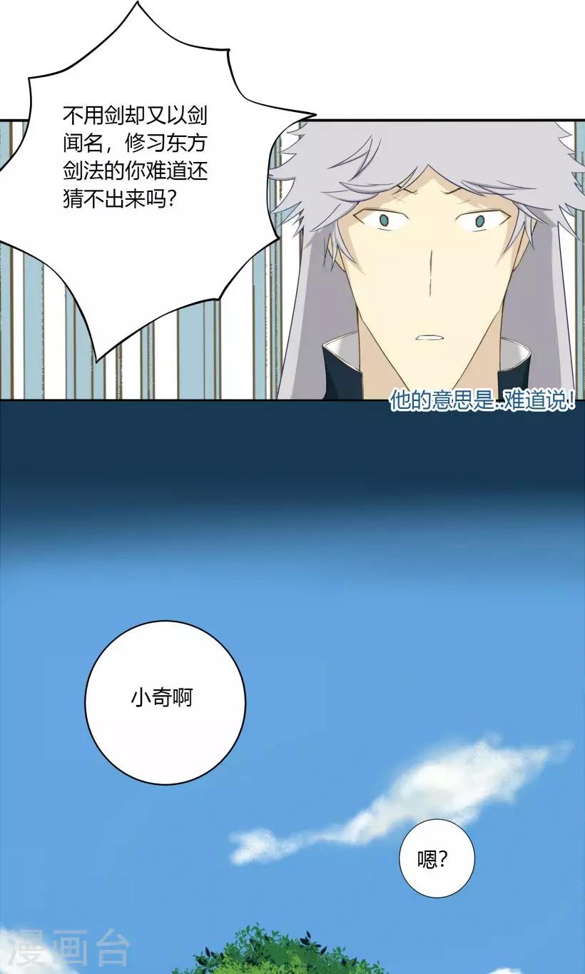 第12话6