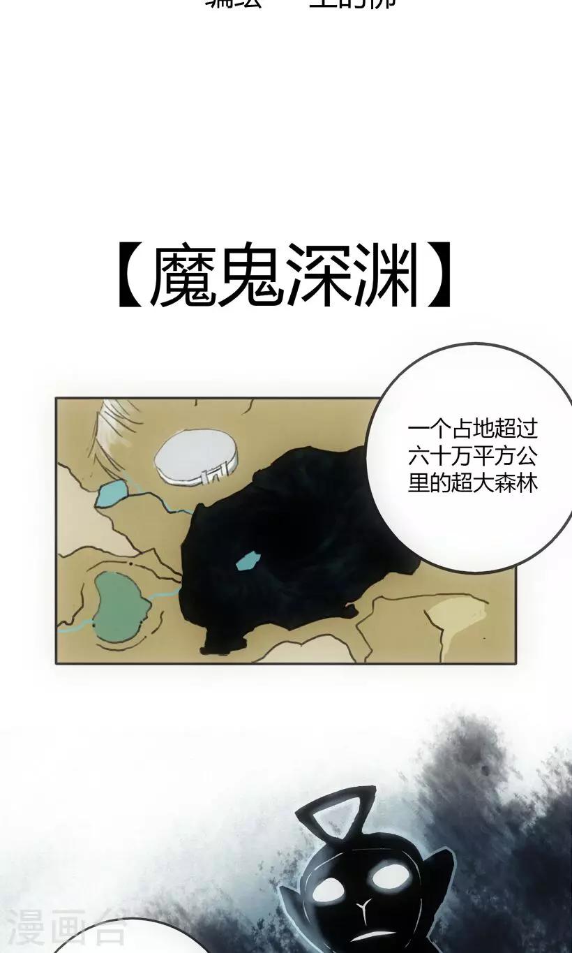 第5话1