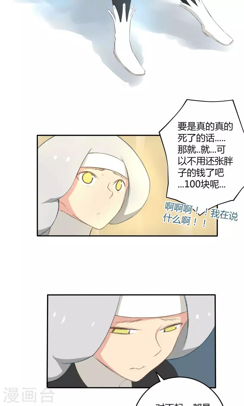 第8话8