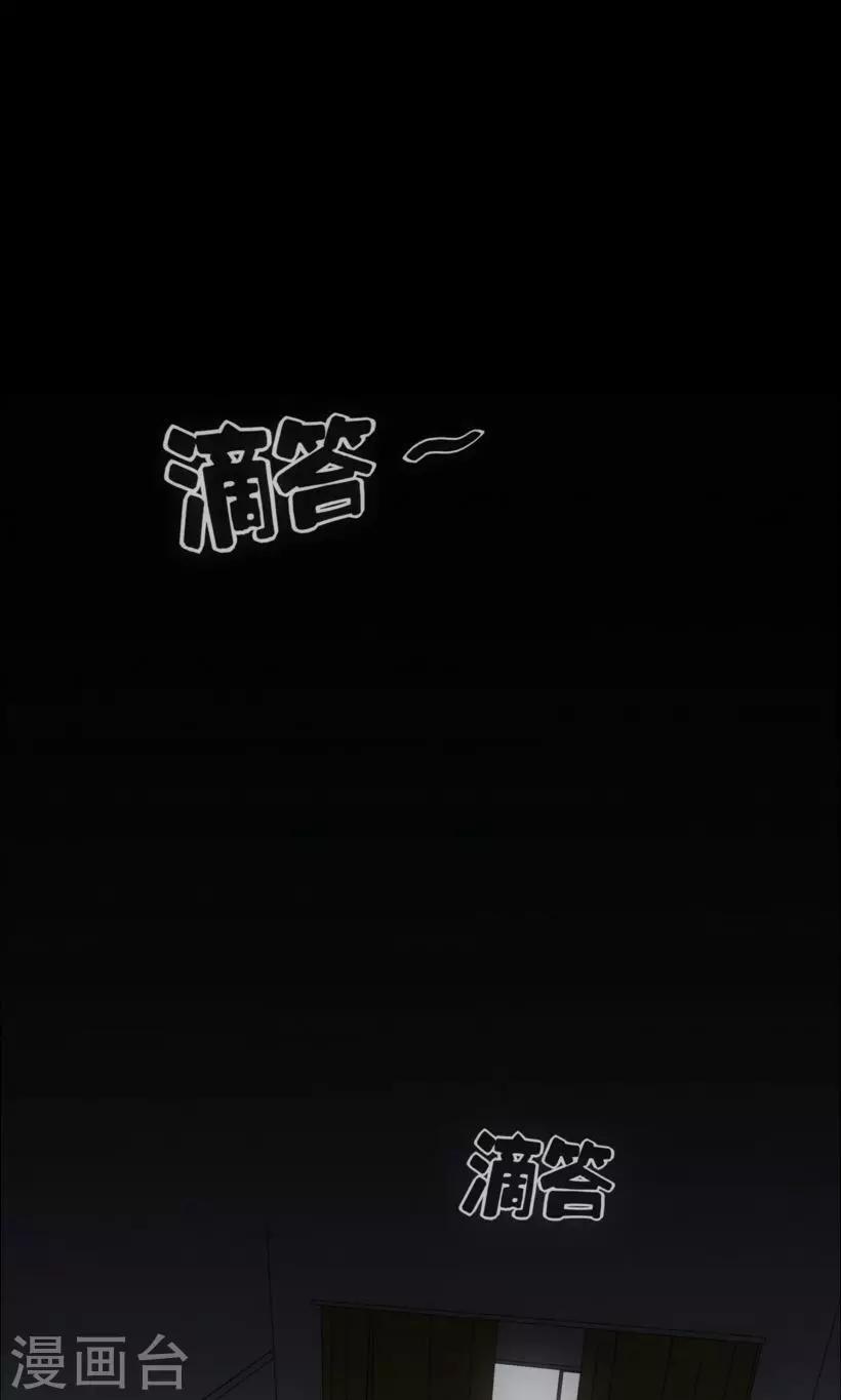 第1话0