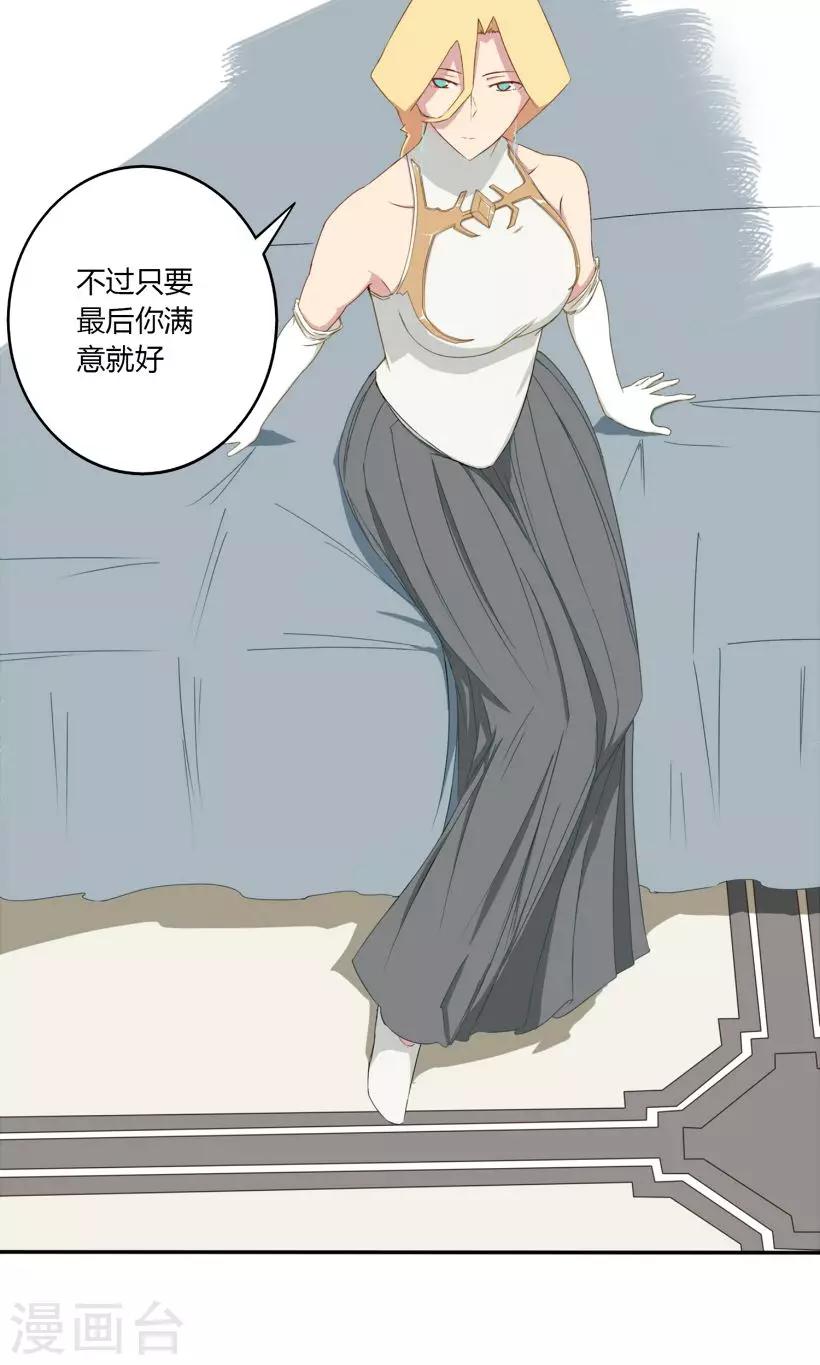 第13话16