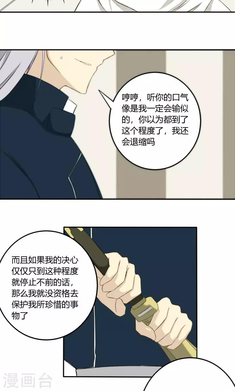 第12话14