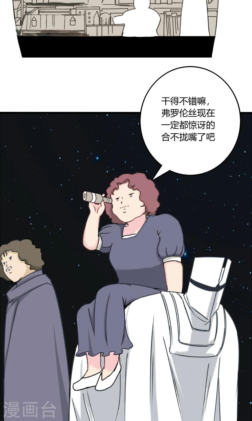 第29话17