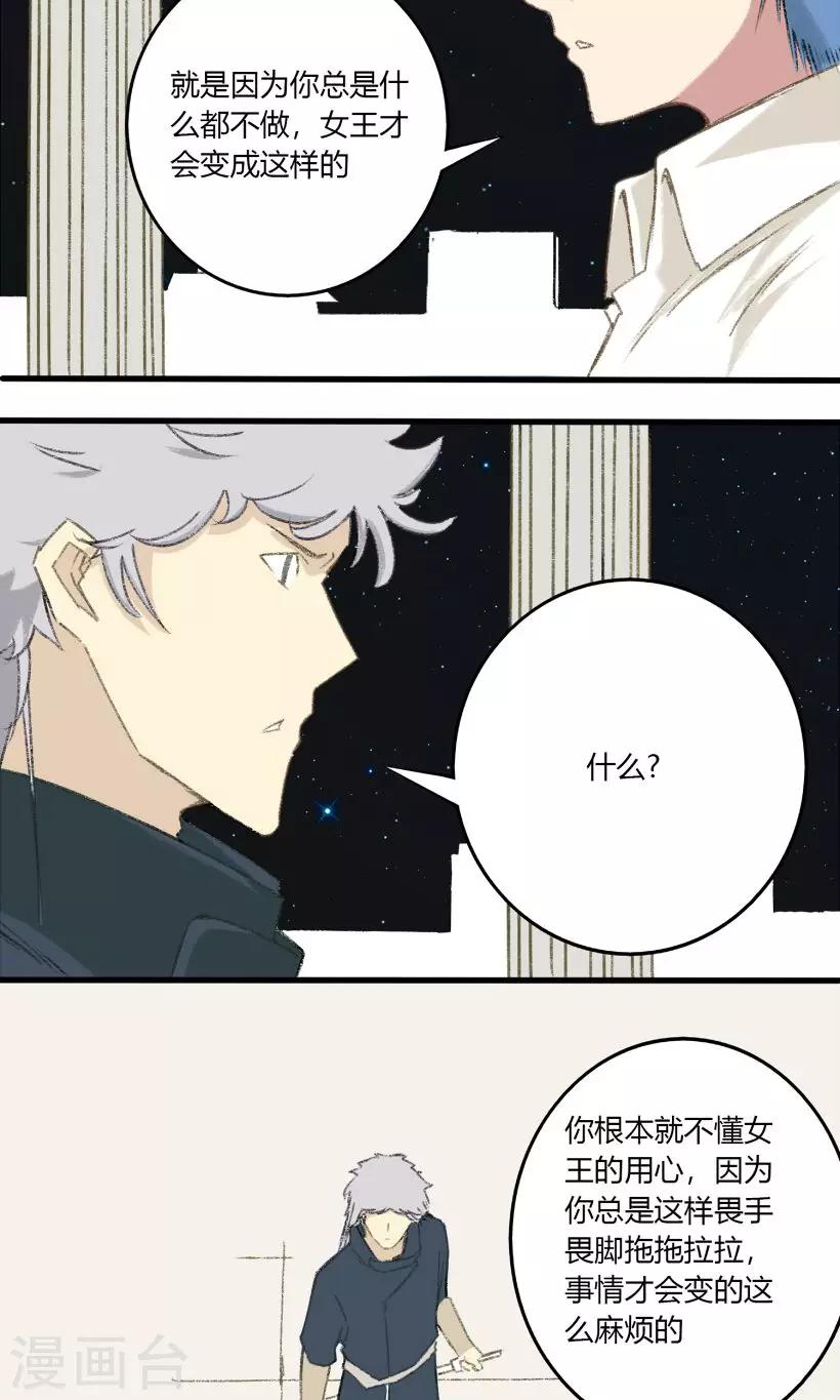 第28话10