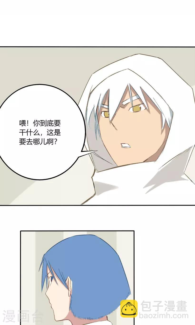 第27话9