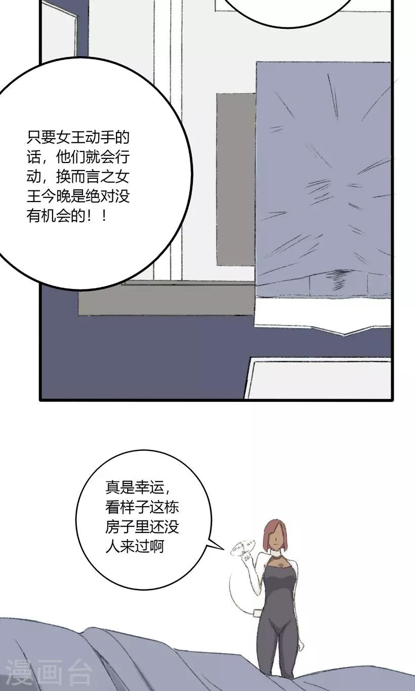 第28话14