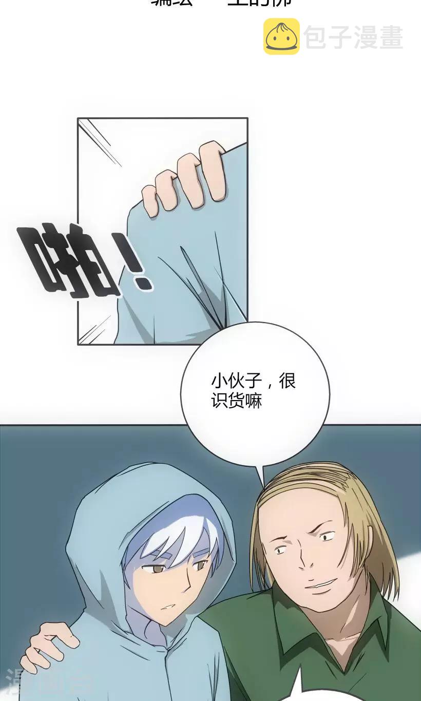 第4话1