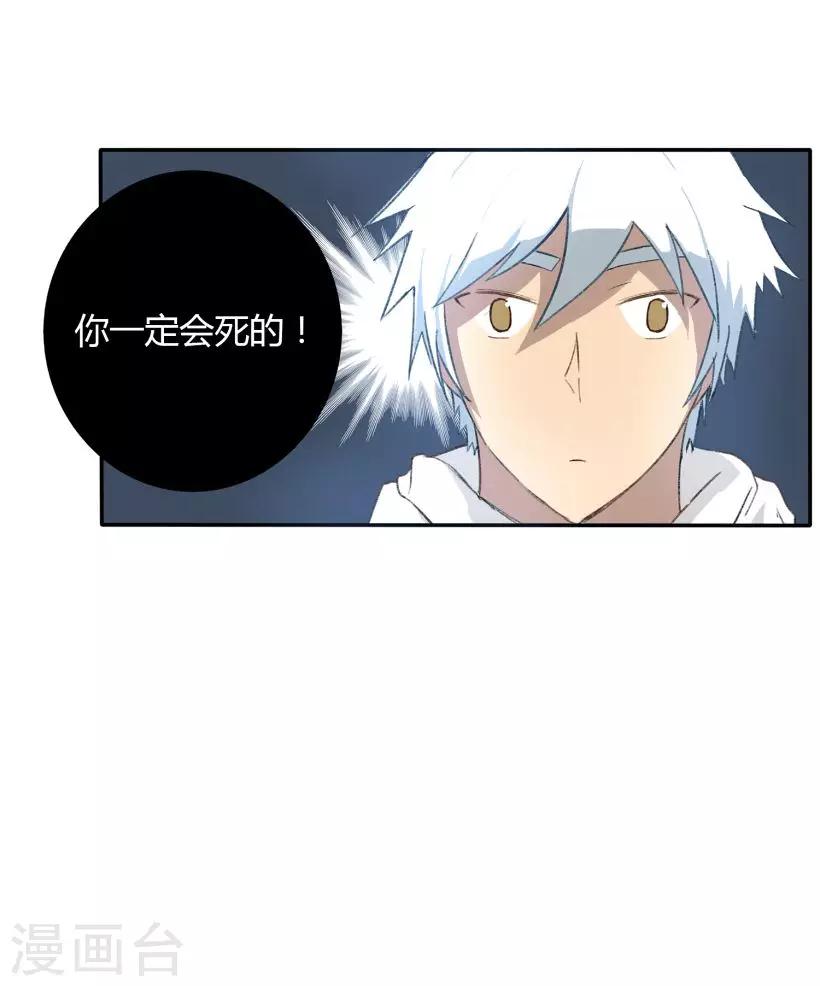 第7话19
