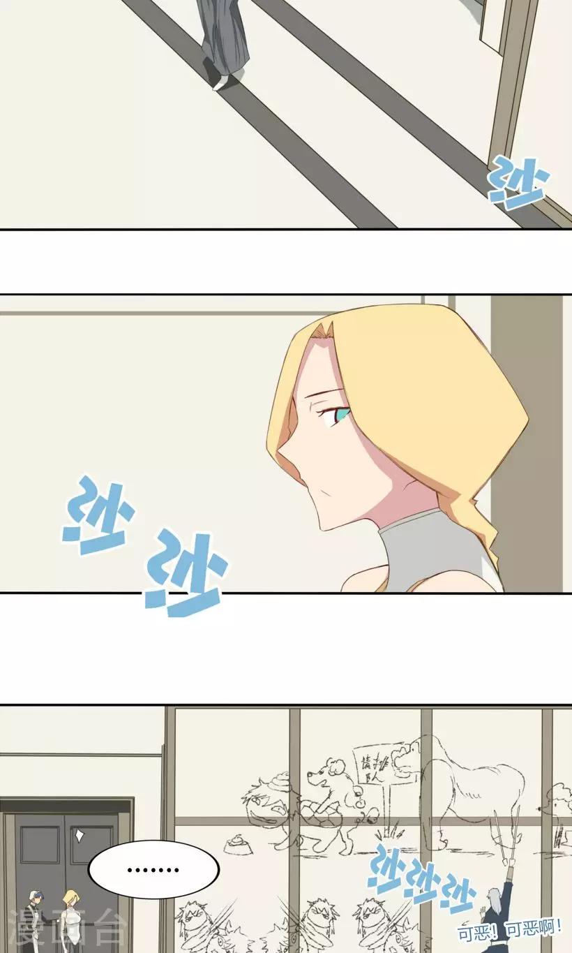 第14话4