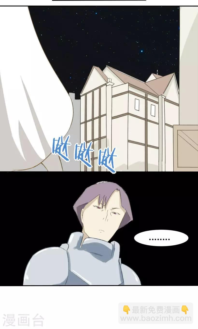 第27话5
