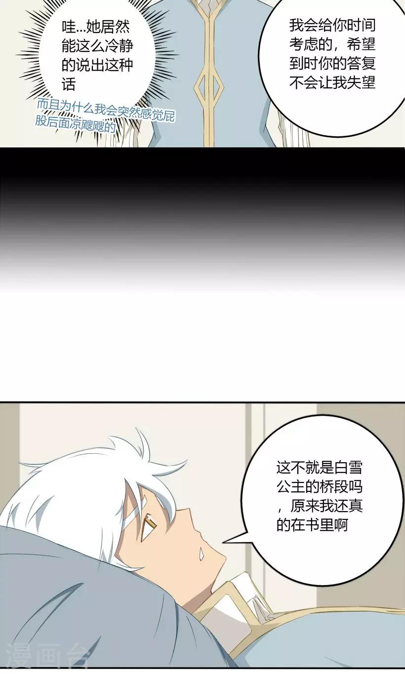 第14话14