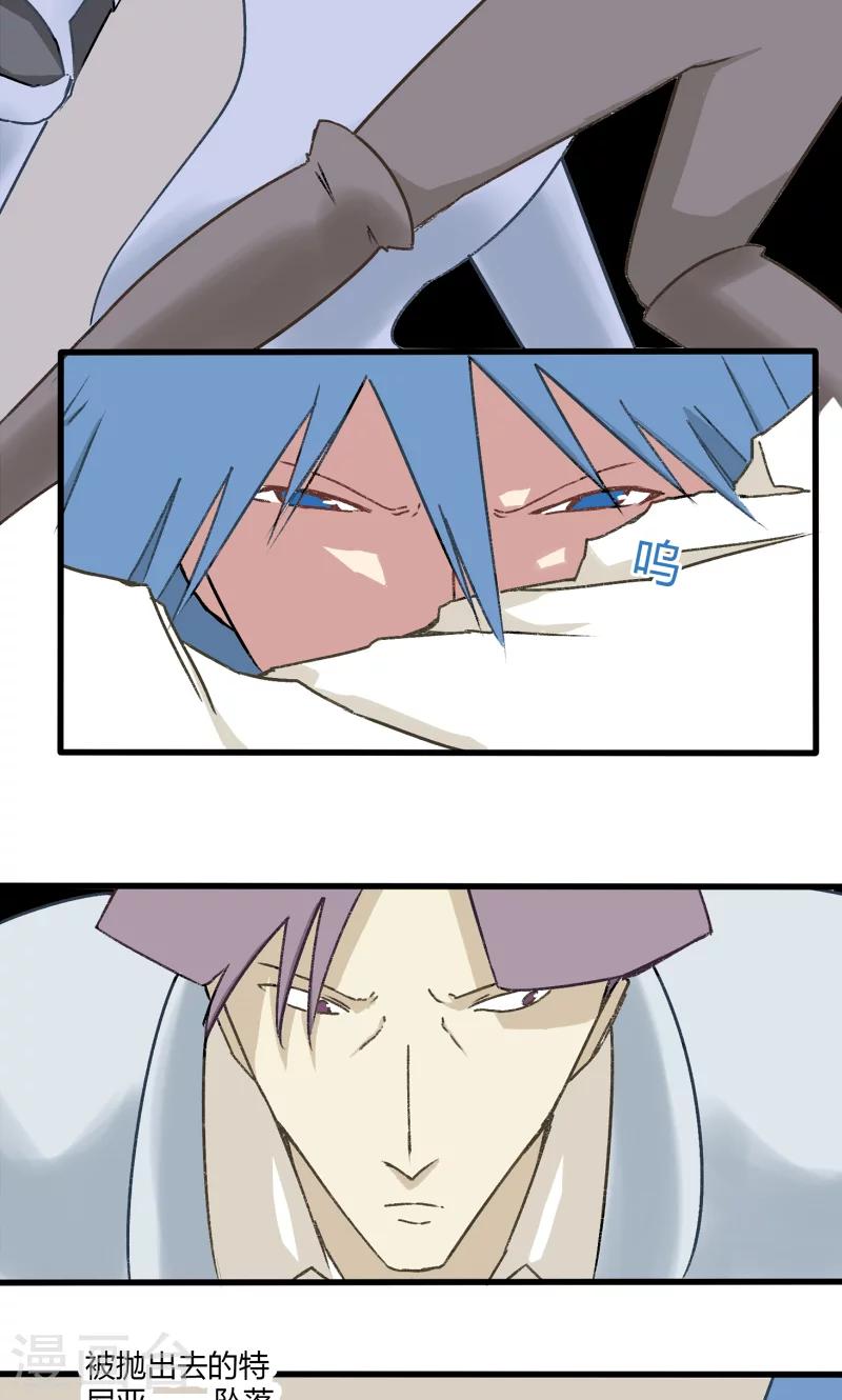 第31话10