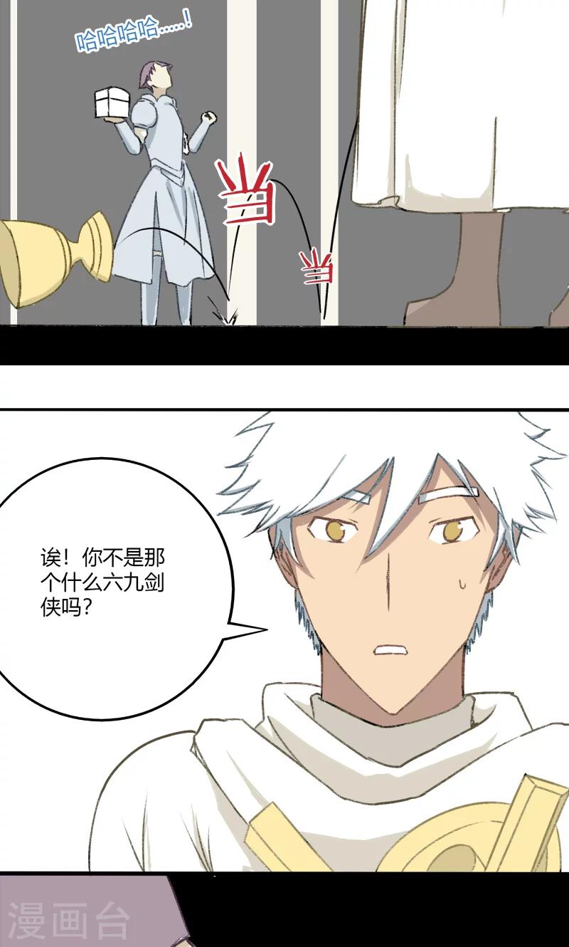 第31话21