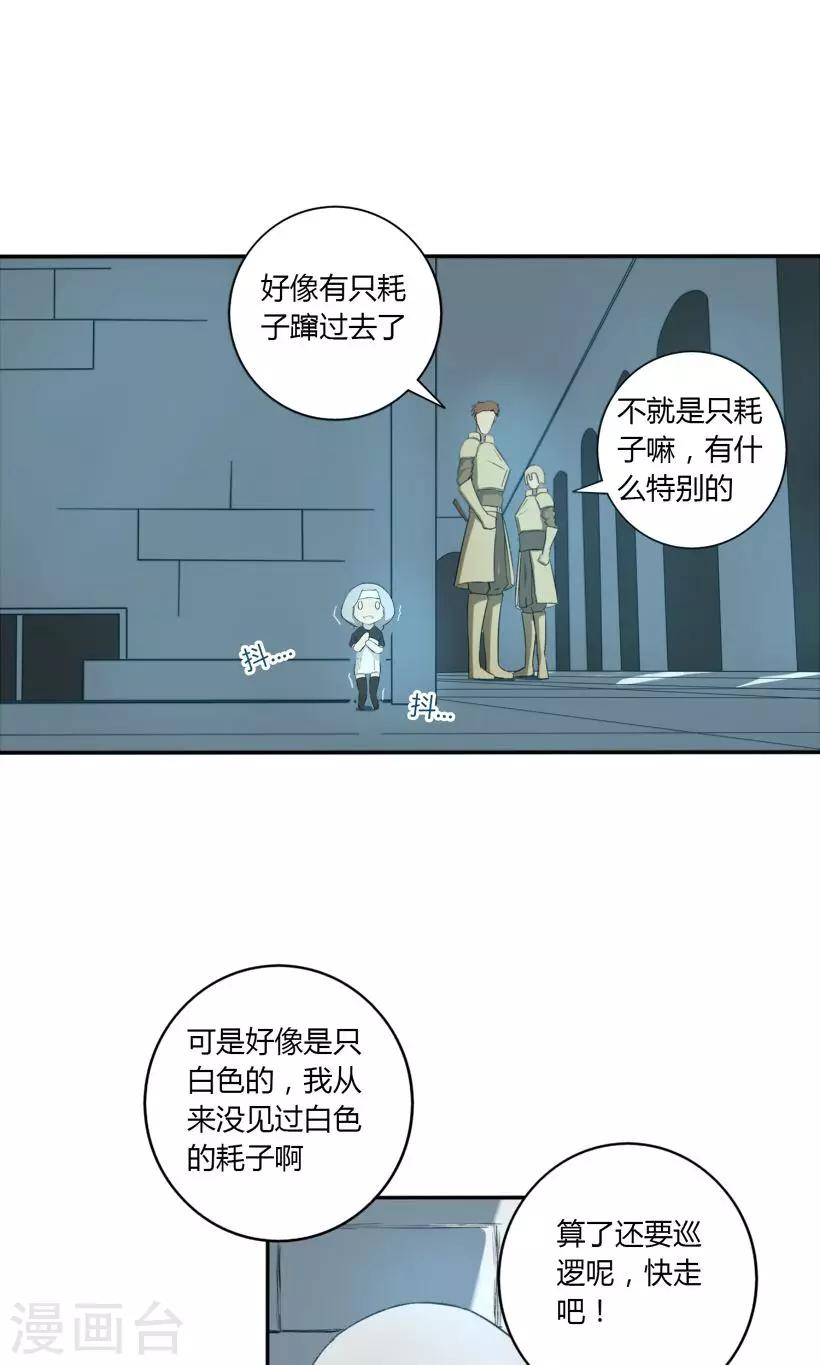 第10话3