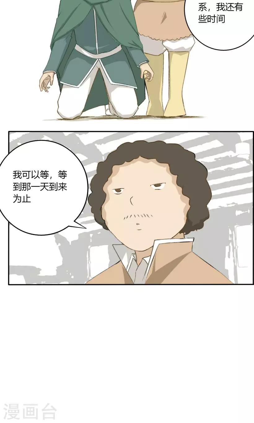 第24话9