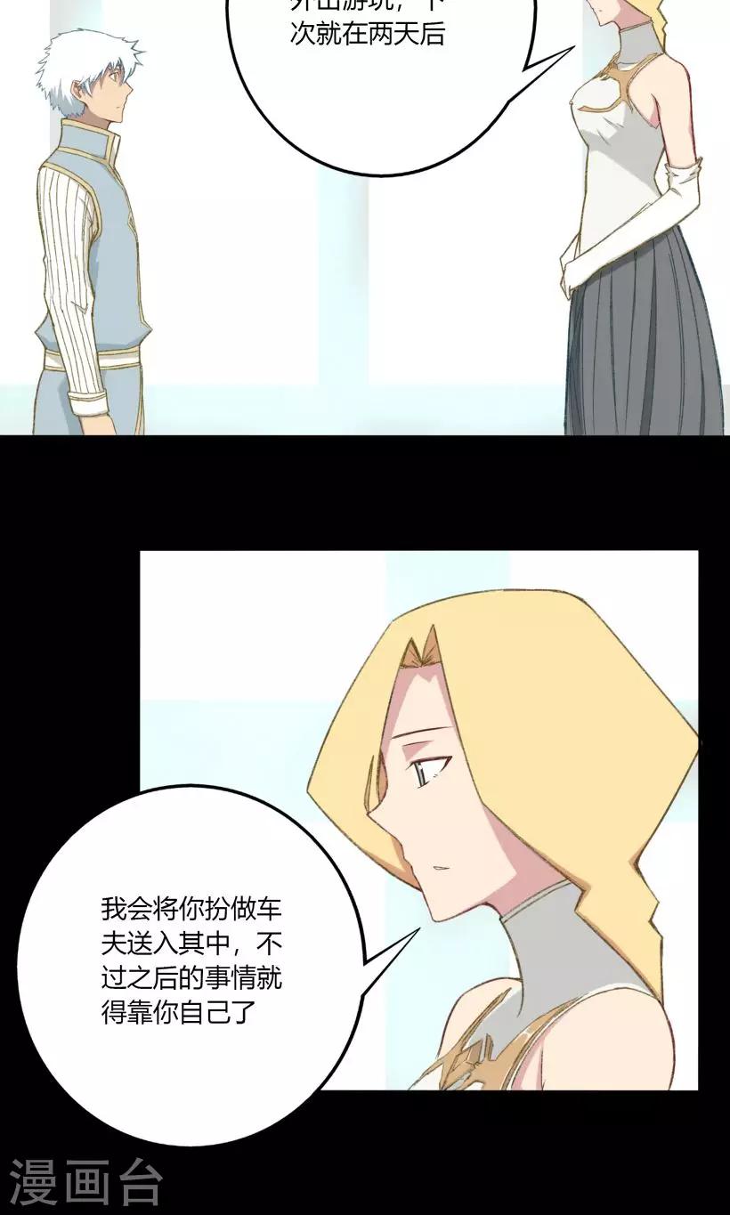 第17话13