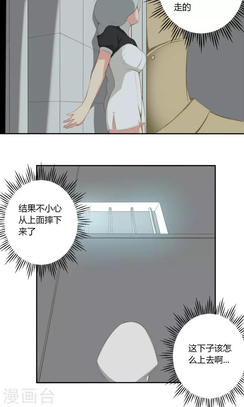 第15话3