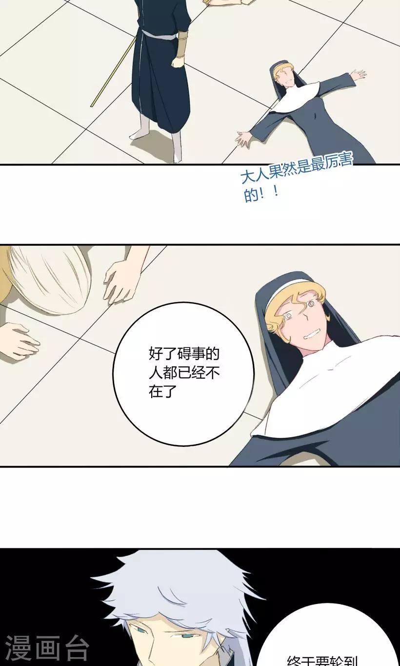 第11话20